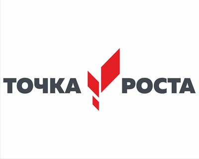 Семинар &amp;quot;Точка роста&amp;quot;.