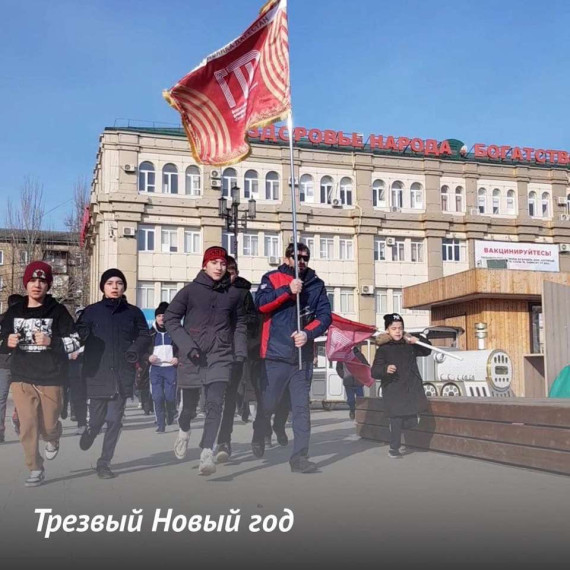 «Знамя ГТО».