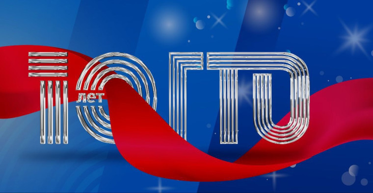 ГТО 10 лет!!.