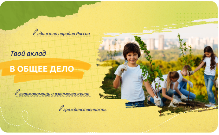 Разговоры о важном.